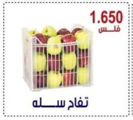 Apples available at Egaila Cooperative Society in Kuwait - Ahmadi Governorate