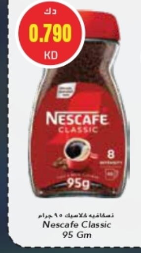 NESCAFE Coffee available at Grand Costo in Kuwait - Ahmadi Governorate