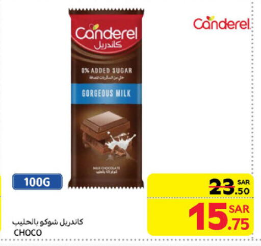 available at Carrefour in KSA, Saudi Arabia, Saudi - Riyadh