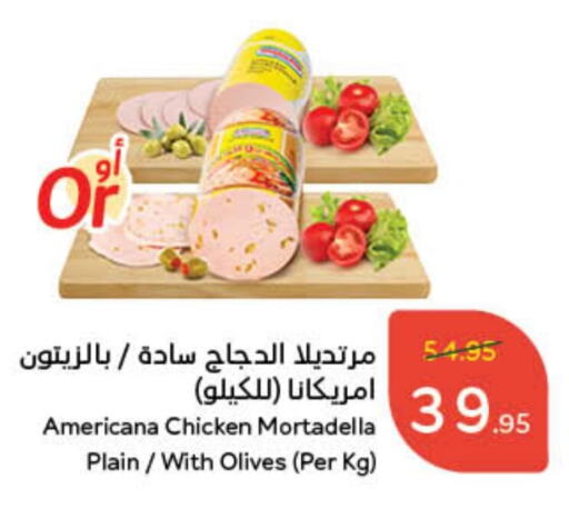 AMERICANA available at Hyper Panda in KSA, Saudi Arabia, Saudi - Mahayil