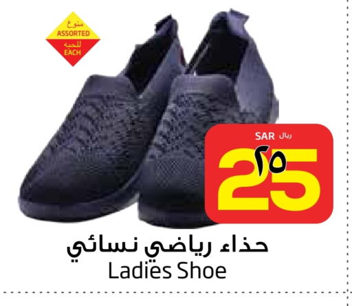 available at ليان هايبر in مملكة العربية السعودية, السعودية, سعودية - المنطقة الشرقية