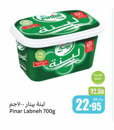 available at أسواق عبد الله العثيم in مملكة العربية السعودية, السعودية, سعودية - ينبع