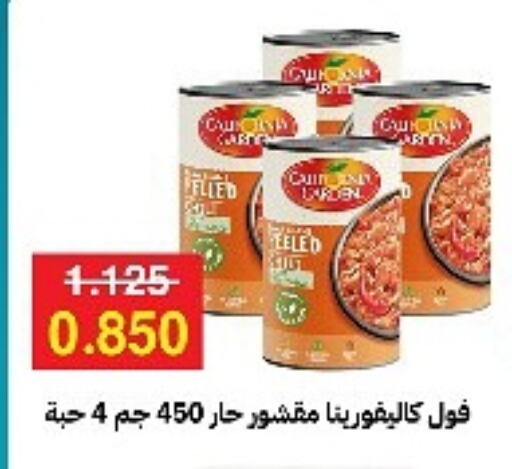 available at جمعية مدينة صباح الأحمد التعاونية in الكويت - محافظة الجهراء