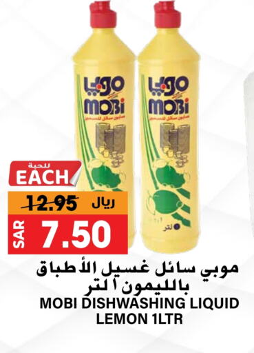 Lemon available at جراند هايبر in مملكة العربية السعودية, السعودية, سعودية - الرياض