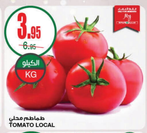 Tomato available at SPAR  in KSA, Saudi Arabia, Saudi - Riyadh