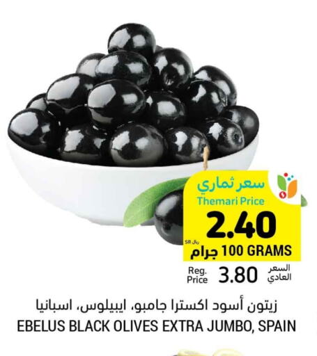 available at Tamimi Market in KSA, Saudi Arabia, Saudi - Jeddah