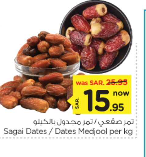 available at نستو in مملكة العربية السعودية, السعودية, سعودية - المجمعة