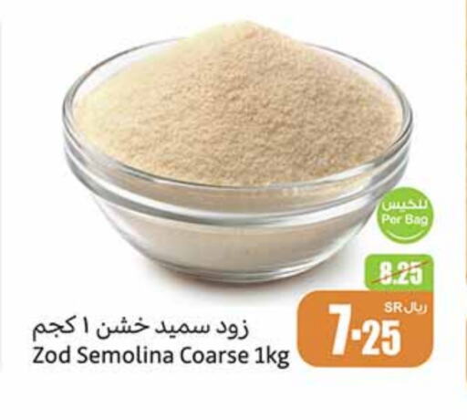 Semolina available at Othaim Markets in KSA, Saudi Arabia, Saudi - Qatif