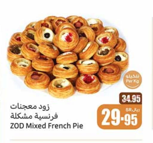 available at Othaim Markets in KSA, Saudi Arabia, Saudi - Al Hasa