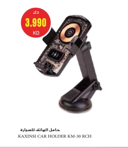 available at جراند هايبر in الكويت - مدينة الكويت