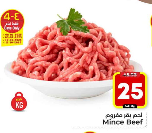 Beef available at Hyper Al Wafa in KSA, Saudi Arabia, Saudi - Riyadh