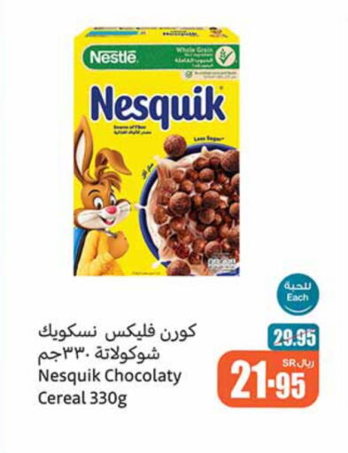 NESTLE Cereals available at Othaim Markets in KSA, Saudi Arabia, Saudi - Medina