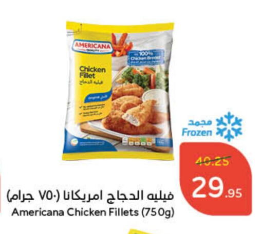 available at Hyper Panda in KSA, Saudi Arabia, Saudi - Najran