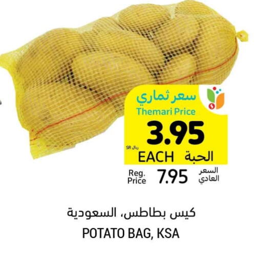 بطاطا available at أسواق التميمي in مملكة العربية السعودية, السعودية, سعودية - أبها