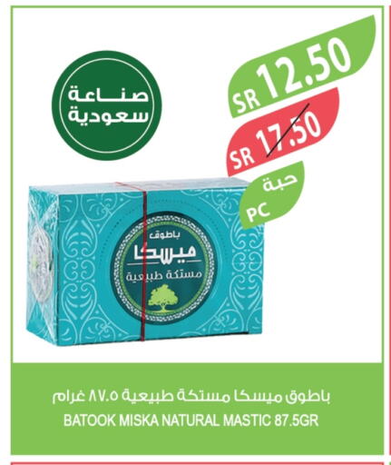 available at Farm  in KSA, Saudi Arabia, Saudi - Jeddah