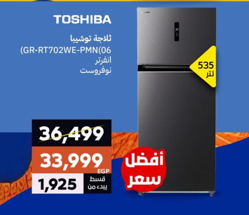 LG Refrigerator available at  B.TECH Egypt  in Egypt - Cairo