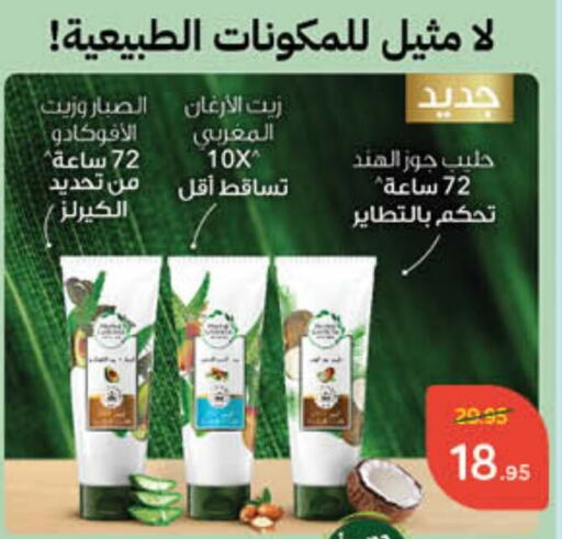 available at Hyper Panda in KSA, Saudi Arabia, Saudi - Khamis Mushait