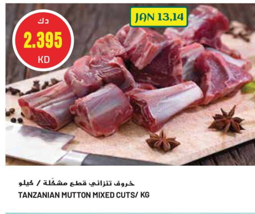 Mutton / Lamb available at Grand Hyper in Kuwait - Jahra Governorate