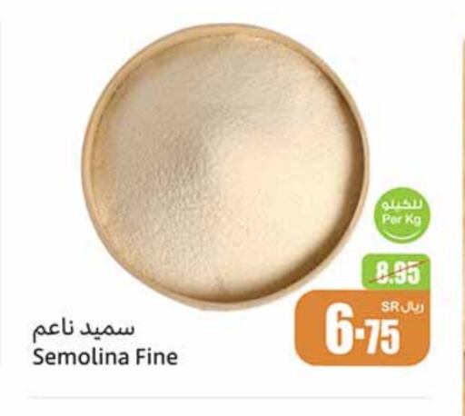 Semolina available at Othaim Markets in KSA, Saudi Arabia, Saudi - Qatif