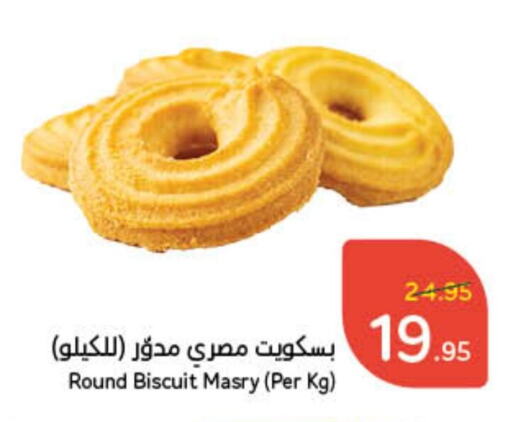 available at هايبر بنده in مملكة العربية السعودية, السعودية, سعودية - محايل