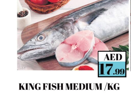 King Fish available at Souk Al Mubarak Hypermarket in UAE - Sharjah / Ajman