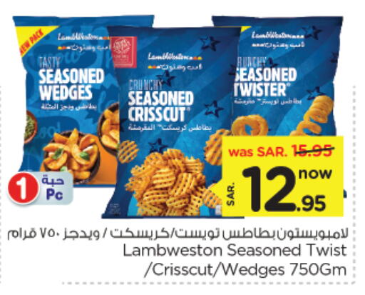 available at Nesto in KSA, Saudi Arabia, Saudi - Dammam