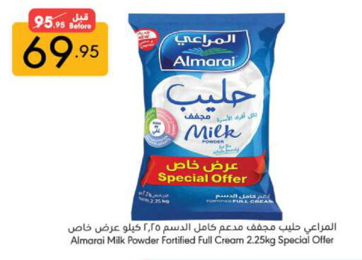 ALMARAI Milk Powder available at Manuel Market in KSA, Saudi Arabia, Saudi - Riyadh