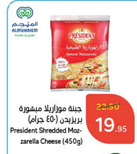 available at Hyper Panda in KSA, Saudi Arabia, Saudi - Jubail