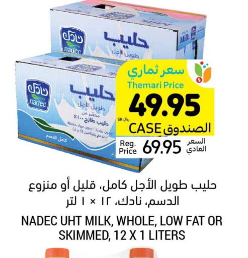 نادك حليب طويل الأمد  available at أسواق التميمي in مملكة العربية السعودية, السعودية, سعودية - الخفجي