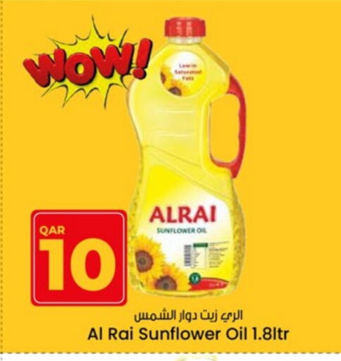 Sunflower Oil available at Paris Hypermarket in Qatar - Al-Shahaniya