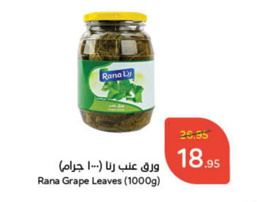 available at Hyper Panda in KSA, Saudi Arabia, Saudi - Yanbu