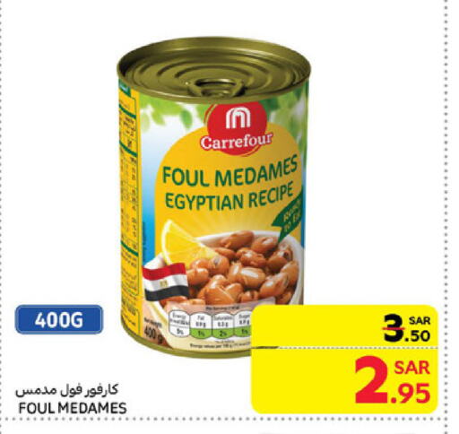 available at Carrefour in KSA, Saudi Arabia, Saudi - Jeddah