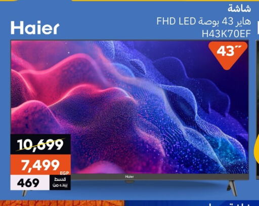 HAIER Smart TV available at  B.TECH Egypt  in Egypt - Cairo