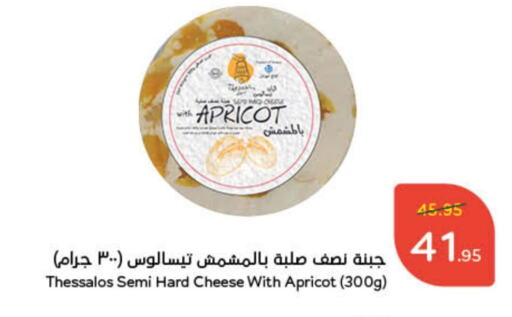 Apricot available at هايبر بنده in مملكة العربية السعودية, السعودية, سعودية - محايل