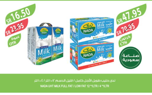 NADA Long Life / UHT Milk available at Farm  in KSA, Saudi Arabia, Saudi - Khafji