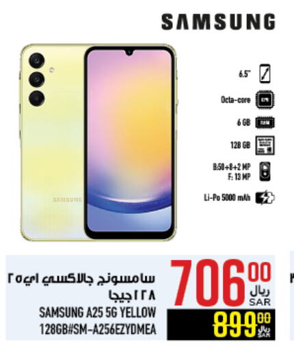 SAMSUNG available at Abraj Hypermarket in KSA, Saudi Arabia, Saudi - Mecca