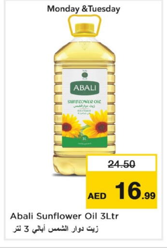 ABALI Sunflower Oil available at Nesto Hypermarket in UAE - Sharjah / Ajman