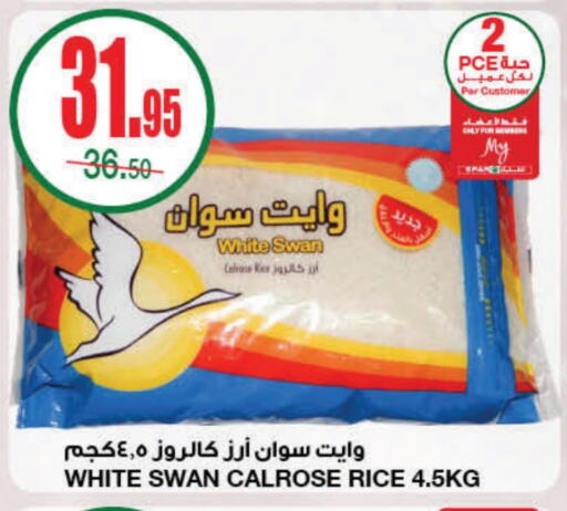 Calrose Rice available at SPAR  in KSA, Saudi Arabia, Saudi - Riyadh