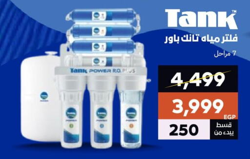 FRESH available at  B.TECH Egypt  in Egypt - Cairo