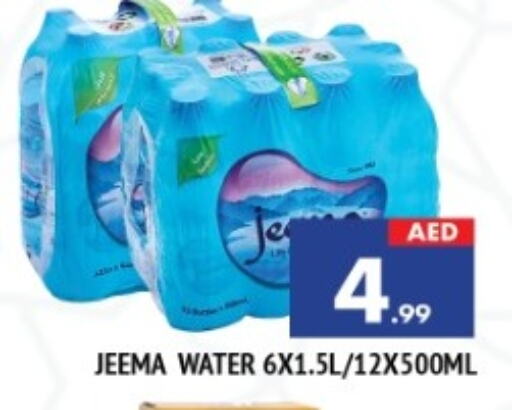 available at AL MADINA in UAE - Sharjah / Ajman