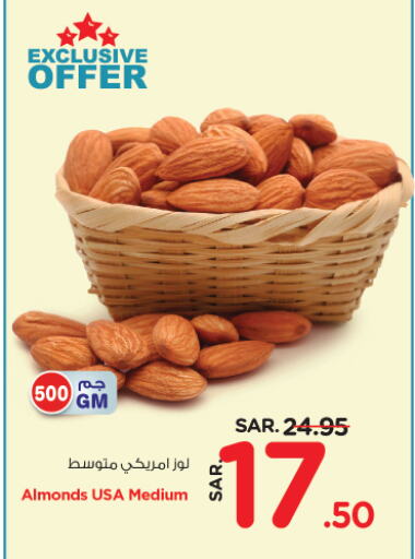 available at Nesto in KSA, Saudi Arabia, Saudi - Al Khobar