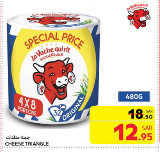 Triangle Cheese available at Carrefour in KSA, Saudi Arabia, Saudi - Sakaka