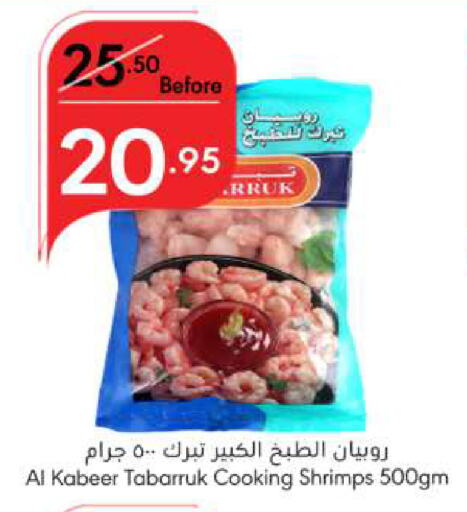 available at Manuel Market in KSA, Saudi Arabia, Saudi - Riyadh