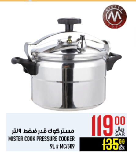 available at Abraj Hypermarket in KSA, Saudi Arabia, Saudi - Mecca