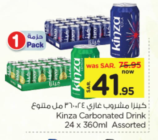 available at نستو in مملكة العربية السعودية, السعودية, سعودية - الأحساء‎