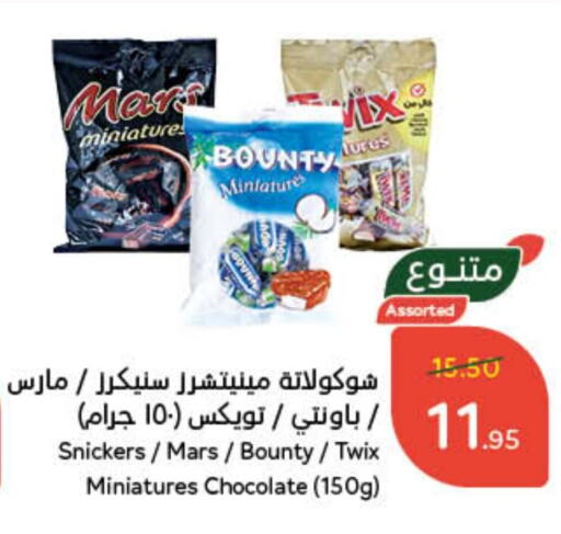 available at Hyper Panda in KSA, Saudi Arabia, Saudi - Buraidah