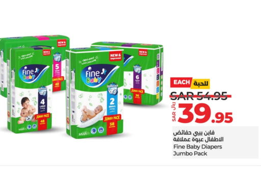 FINE BABY available at LULU Hypermarket in KSA, Saudi Arabia, Saudi - Unayzah