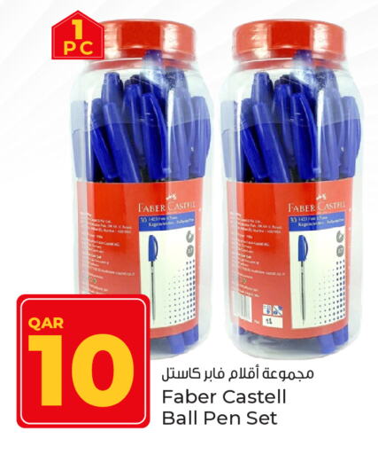 available at Paris Hypermarket in Qatar - Doha