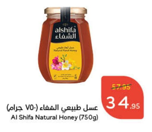 available at هايبر بنده in مملكة العربية السعودية, السعودية, سعودية - المجمعة