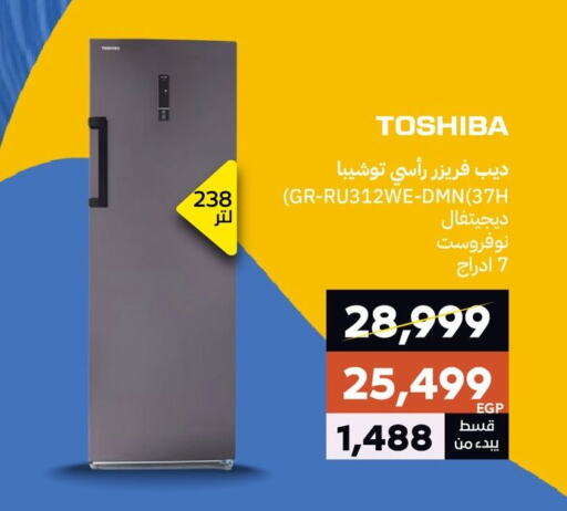 BEKO Refrigerator available at  B.TECH Egypt  in Egypt - Cairo